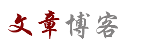 黄金站黄金通
